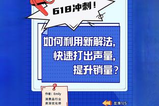 乔治连续13场20+ 2019年后最多 雷霆时期曾连续16场